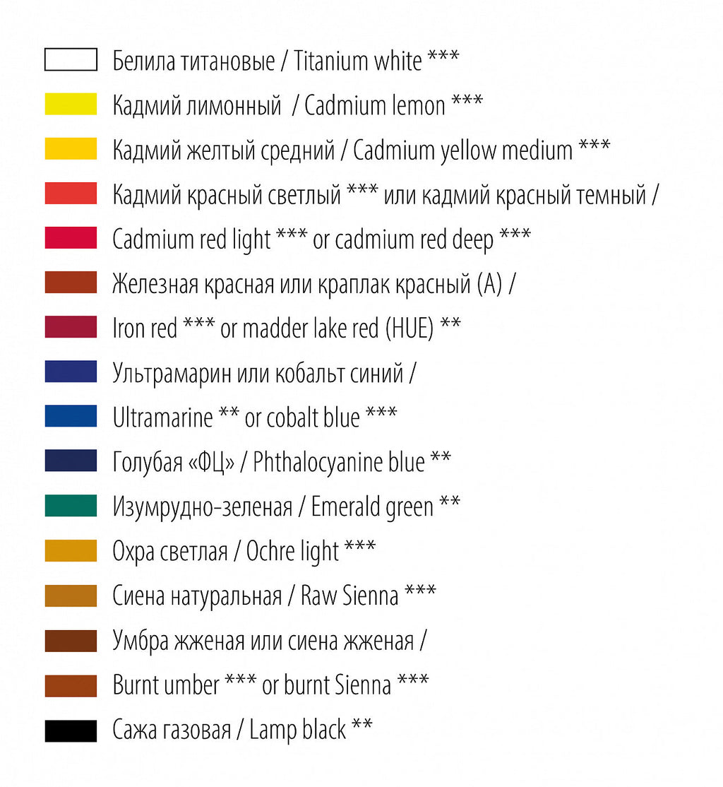 ტემპერა საღებავი ნაკრები (ПВА) - 12*18 მლ. (10)