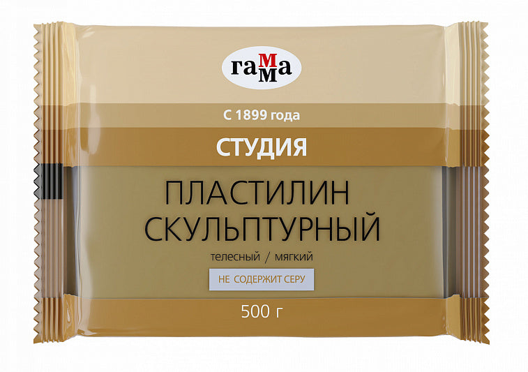 სკულპტურული პლასტილინი , რბილი, კანისფერი, 500 გ