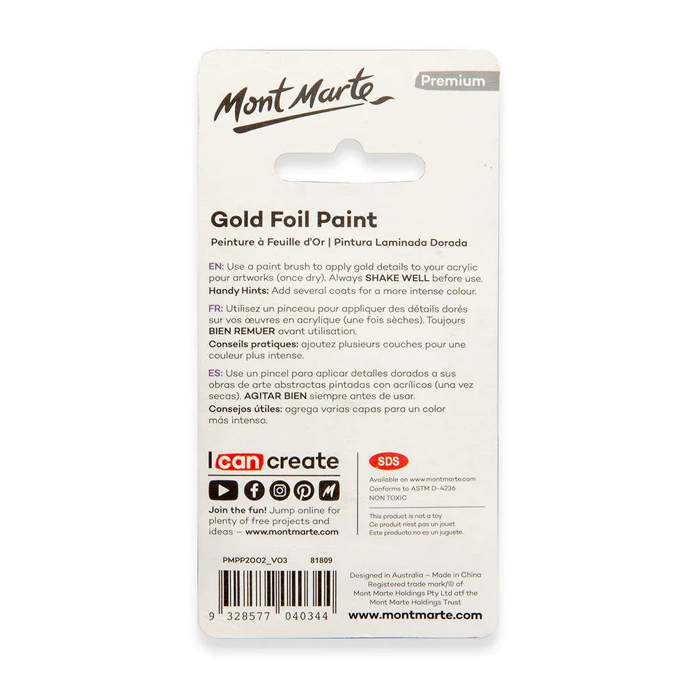 ოქროს იმიტაციის ეფექტის საღებავი 20 მლ - Gold Foil Paint Premium 20ml