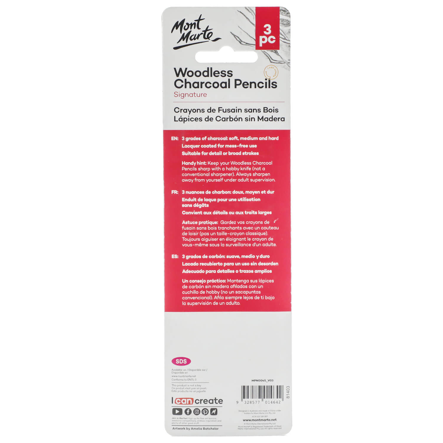 ნახშირის ფანქრები (სანგინა) ხის გარეშე MM Woodless Charcoal Pencils 3pc