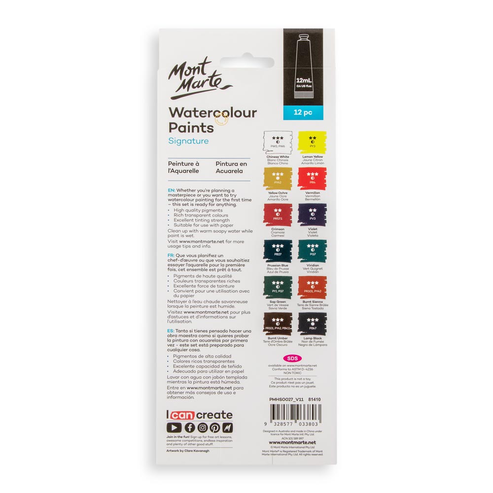 აკვარელის საღებავი - MM Watercolour Paints 12pc x 12ml