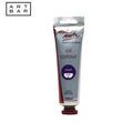 ზეთის საღებავი 100მლ MontMarte Oil Paint 100mls - Violet