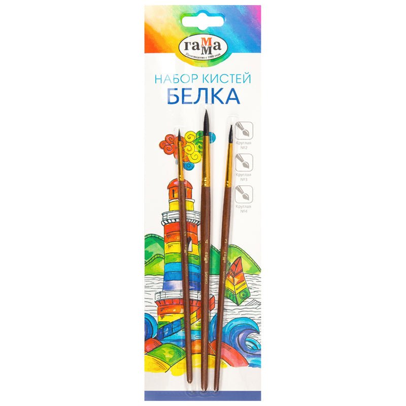 ფუნჯების ნაკრები Гамма белка кр 2,3,4