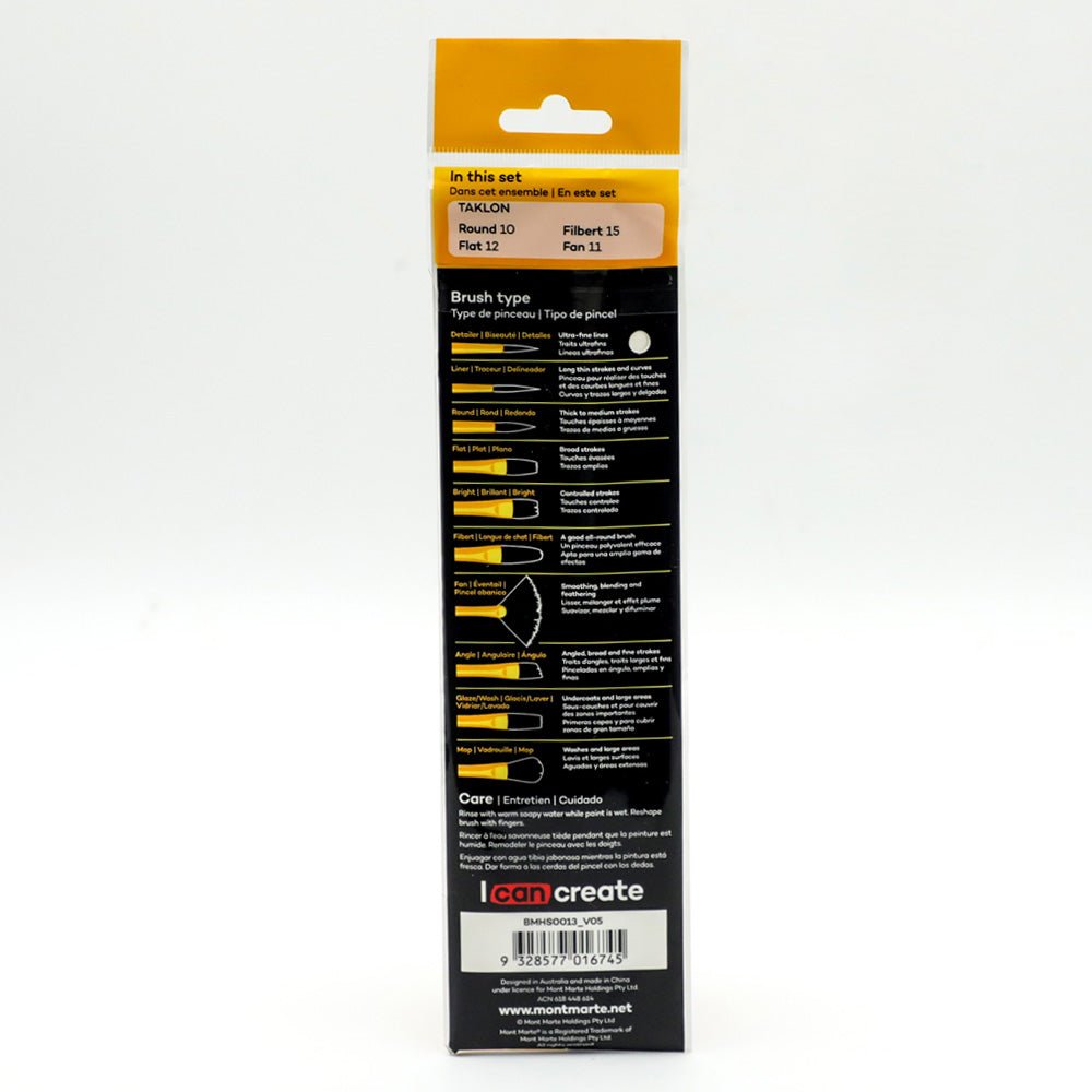 ფუნჯების ნაკრები (სინთეთიკური) Gallery Series Brush Set Acrylic 4pc - ARTISTA