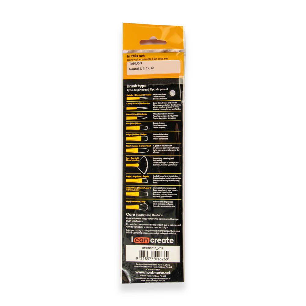 ფუნჯების ნაკრები (სინთეთიკური) Gallery Series Brush Set Acrylic 4pc - ARTISTA