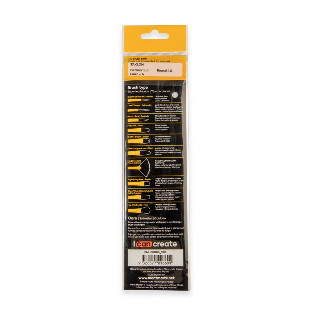 ფუნჯების ნაკრები (სინთეთიკური) Gallery Series Brush Set Acrylic 6pc BMHS0008 - ARTISTA