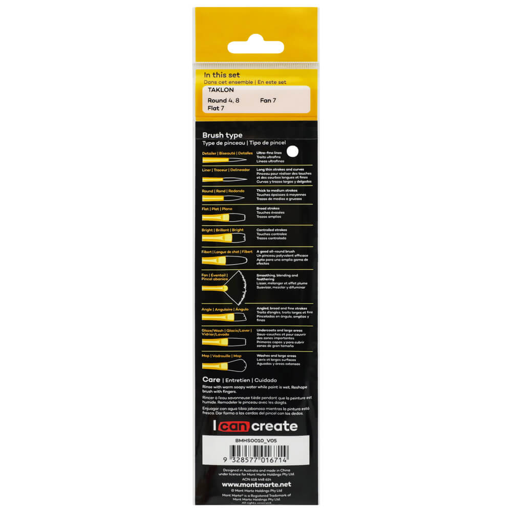 ფუნჯების ნაკრები (სინთეთიკური) MM Gallery Series Brush Set Acrylic 4pc - ARTISTA