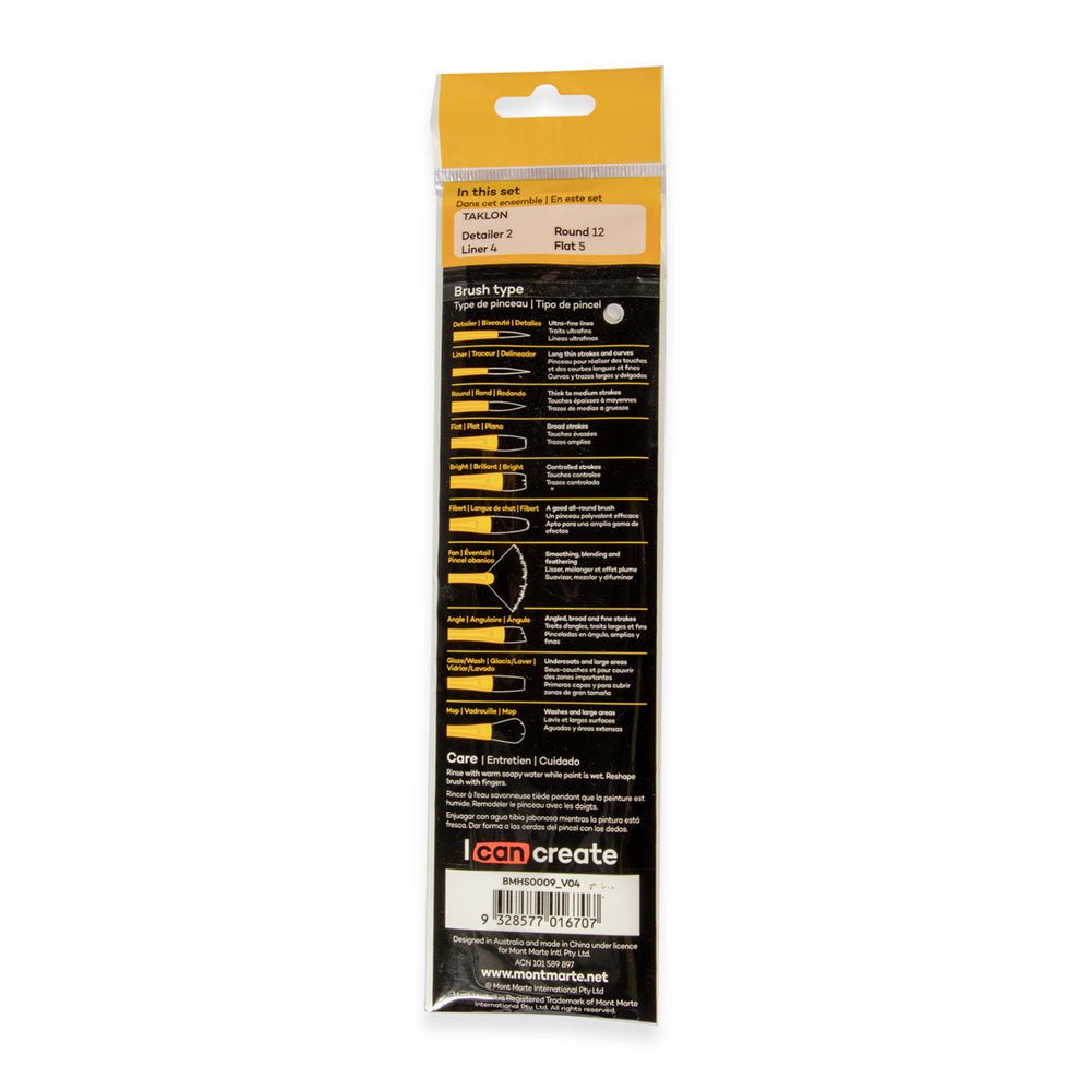 ფუნჯების ნაკრები (სინთეთიკური) MM Gallery Series Brush Set Acrylic 4pc BMHS0009 - ARTISTA