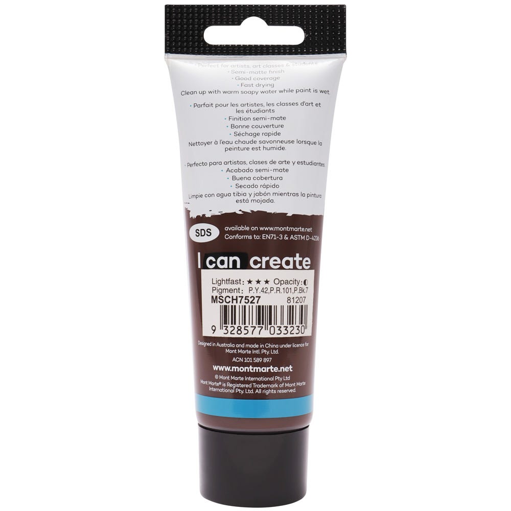 აკრილის საღებავი დამწვარი უმბრა MM Studio Acrylic Paint 75ml - Burnt Umber