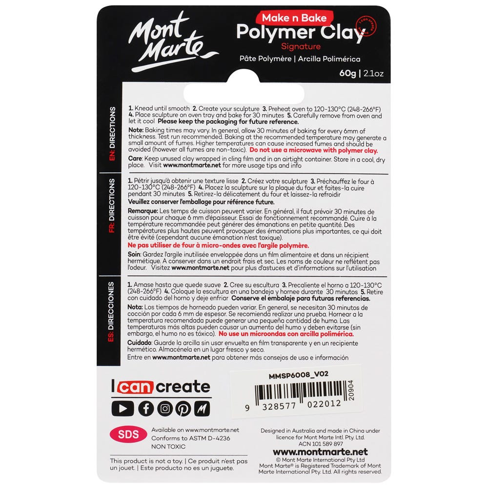 პოლიმერული თიხა (გამოსაწვავი) Make n Bake Polymer Clay 60g - Burnt Umber
