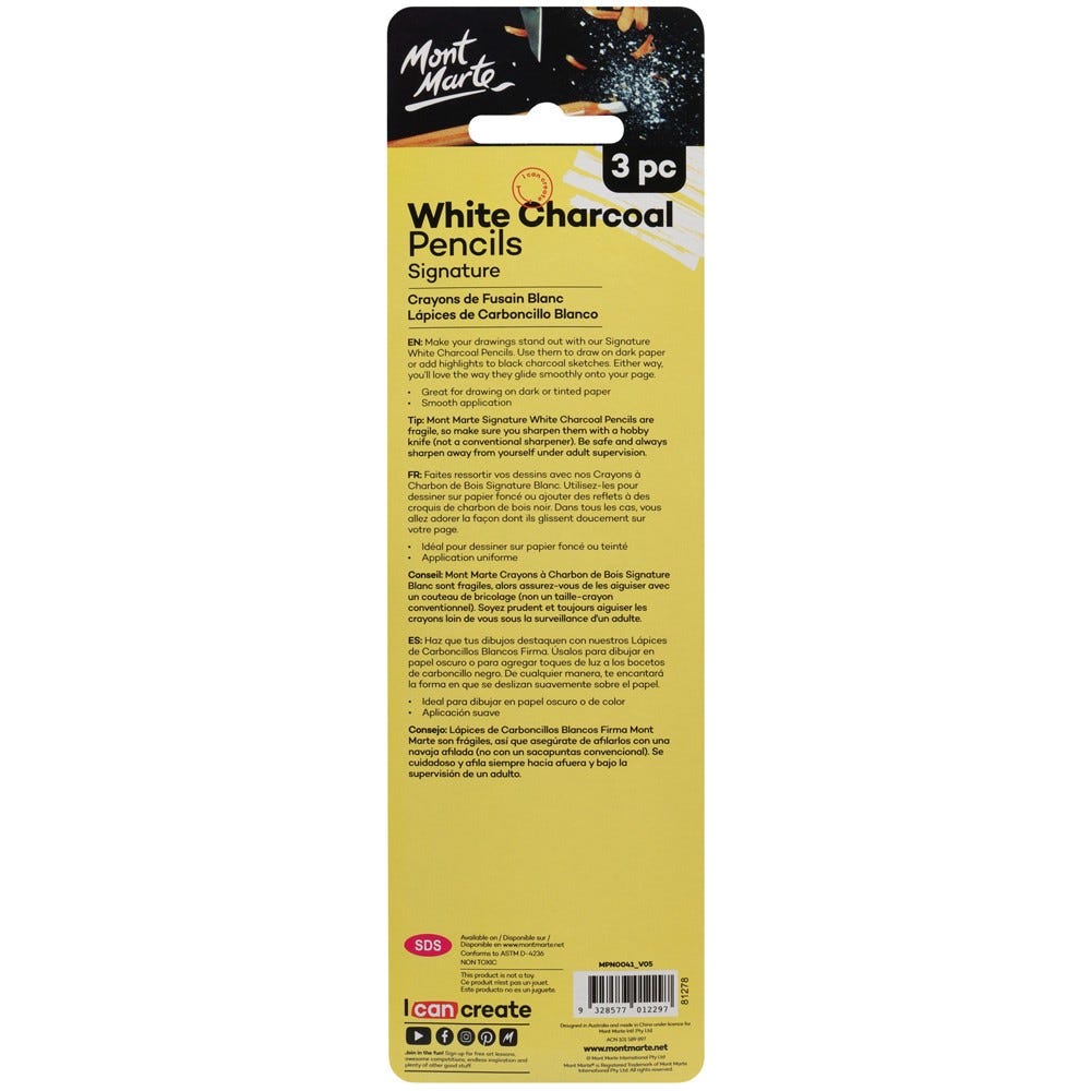 თეთრი ნახშირის ფანქრები MM White Charcoal Pencils 3pc