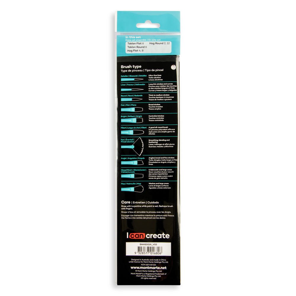 სინთეთიკური და ჯაგარის ფუნჯების ნაკრები ზეთის საღებავისთვის Gallery Series Brush Set Oils 6pc BMHS0019 - ARTISTA