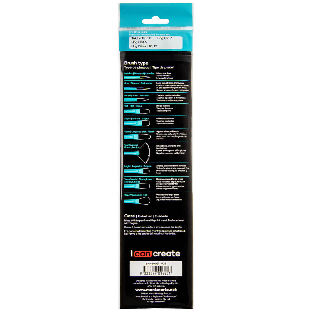 ზეთის ფუნჯების ნაკრები 5 ცალი MM Gallery Series Brush Set Oils 5pc BMHS0024 - ARTISTA